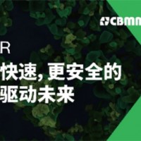 巴西礦冶公司發布面向電池市場的全新品牌